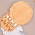 Bamboo Cheese Board Set with Drawer Cheese Pizza Plate Bread Dessert Western Cuisine Plate Wooden Cutting Board round