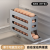 Slide Egg Storage Box Refrigerator Side Door Four-Layer Automatic Egg Roller Kitchen Table Anti-Fall Egg Storage Box