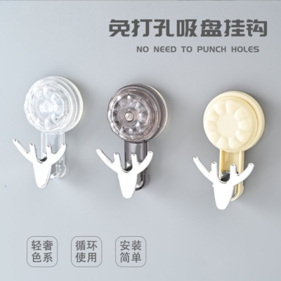 Strong Antlers Suction Cup Hook Punch-Free Shower Door Rear Seamless Vacuum Suction Cup Bathroom Towels Hanger Clothes