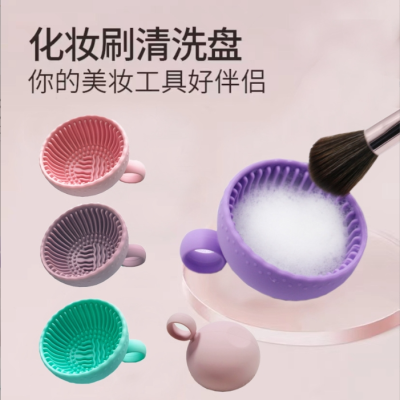 Silicone Maruko Dish Washing Beauty Cleaning Tools Portable Makeup Brush Cleaning Device Silicone Makeup Brush Scrubbing
