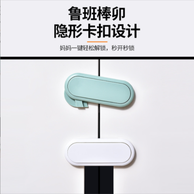 New Children's Infant Wardrobe Short Lock Cabinet Door Double Lock Children's Safety Lock Protection Invisible Button