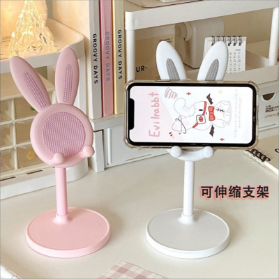 Cartoon Bunny Desktop Phone Holder Tablet Computer Bracket Adjustable Telescopic Lifting Student Lazy Bracket