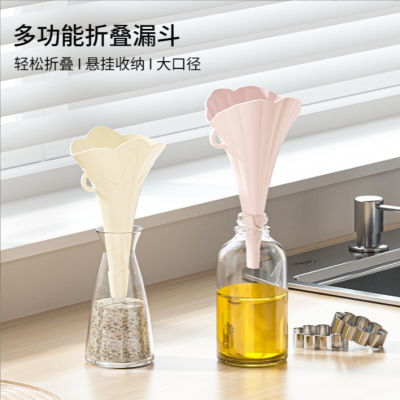 Multi-Functional Mini Household Kitchen Wine Pouring with Support Funnel Foldable Creative Liquid Sub-Packaging Small