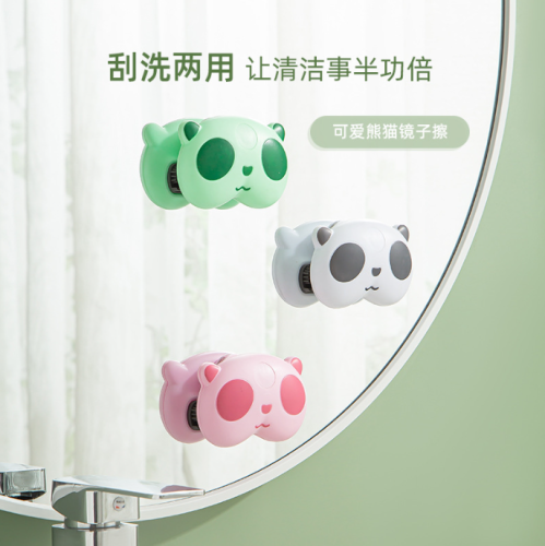 镜子擦熊猫创意浴室擦玻璃神器刮水器工具吸壁收纳玻璃清洁器神器
