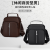 Casual Men's Backpack Business Messenger Bag Fashion Shoulder Bag PU Fabric Casual Small Handbag New This Year