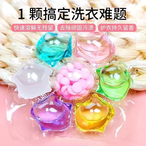 High Concentration Laundry Condensate Bead Laundry Fragrance Retaining Bead Three-Cavity Four-Cavity Five-Cavity Six-Cavity Seven-Cavity Washing and Protection Integrated Lasting Fragrance