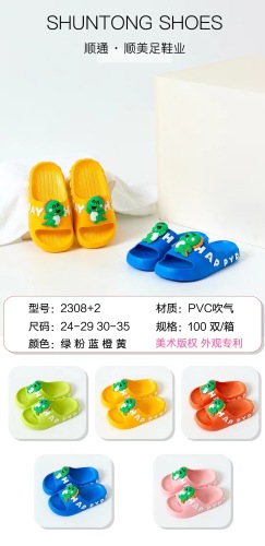 home children‘s slippers summer new card baby boys and girls home bathroom soft bottom children‘s slippers wholesale