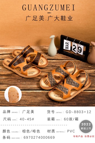 home men‘s sandals summer casual imitation leather outdoor wear plastic beach dual-use men‘s sandals wholesale