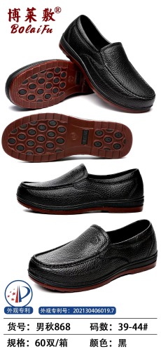 home autumn shoes plastic low tube men‘s rain boots rain boots water shoes autumn shoes shoes daily use kitchen site stall wholesale