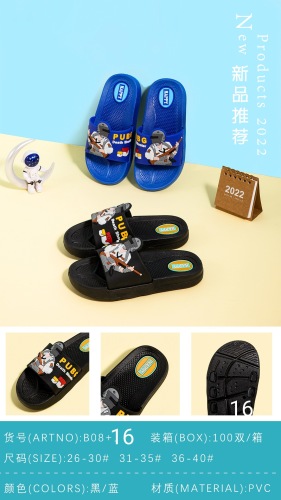 home children‘s slippers summer new khaki baby boys and girls home bathroom soft bottom children‘s slippers wholesale