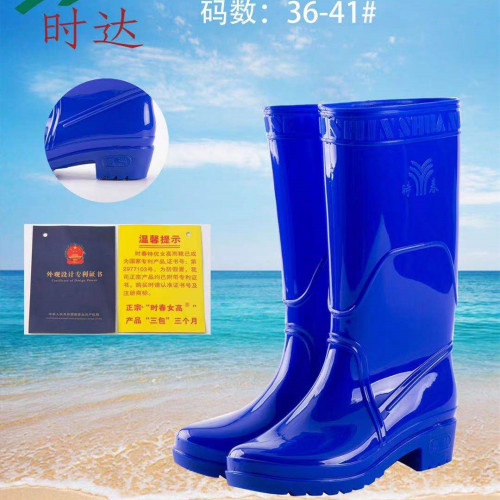 home long rubber shoes women‘s high tube water shoes plastic adult rain boots rain boots protective boots kitchen site wholesale