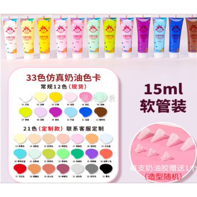 DIY Simulation Cream Handmade Material Package Little Girls' Educational Toys Paste Color Paint Shaping Hands-on Box