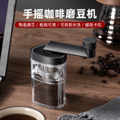Hand Coffee Grinder Thickness Adjustable Ceramic Grinding Core Household Portable Coffee Coffee Grinder Pulverizer Cross-Border