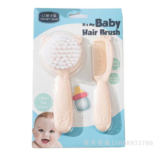 Baby Comb Children‘s Head Removal Scale Brush Children Infant Boys and Girls Baby Shampoo Soft Bristle Brush