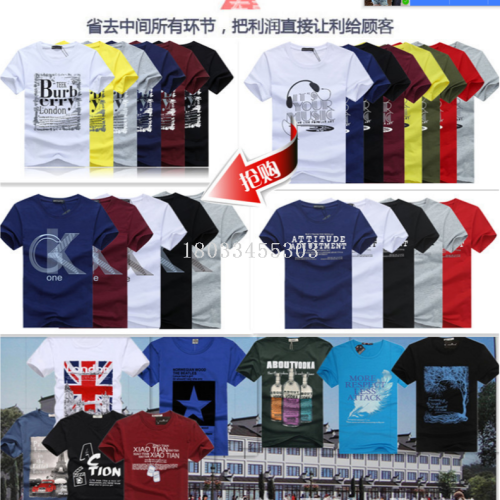 factory direct sales men‘s short-sleeved t-shirt stall running rivers and lakes hot sale foreign trade plus size men‘s short sleeve t-shirt cheap wholesale