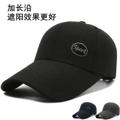 Lengthened Brim Sun Hat Men's Spring Summer Peaked Cap Big Head Circumference Baseball Cap Dad's Hat Outdoor Sun Hat