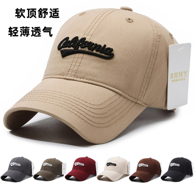 Soft Cap Zichun Summer Sun Hat Breathable Lightweight Sun Hat Female Peaked Cap Male Couple Ins Fashion Cap