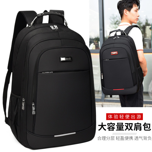 601男士双肩包大容量双肩背包黑色耐磨耐用商务出差旅行背包