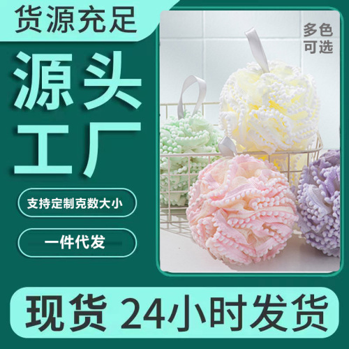 毛球浴花沐浴球新款小红书浴花柔软搓澡巾沐浴球批发浴花女用40克