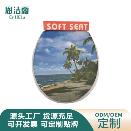 pvc海绵单面印花马桶盖 工厂定 制混色坐便盖柔软通用17寸4cm厚