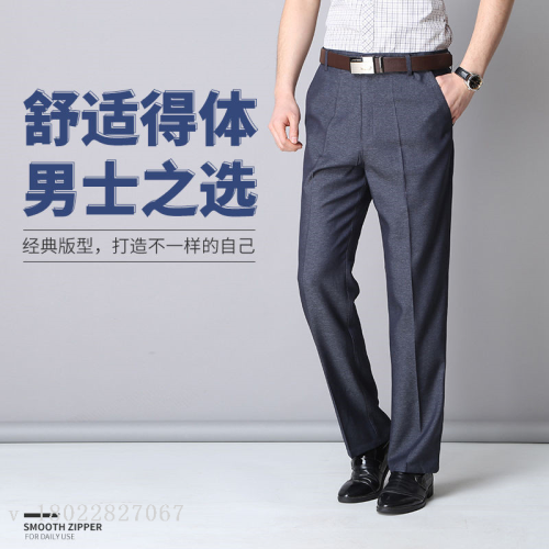 Men‘s Suit Pants Winter Fleece-Lined Straight Loose Middle-Aged Men‘s Pants High Waist Middle-Aged and Elderly Trousers Dad Pants