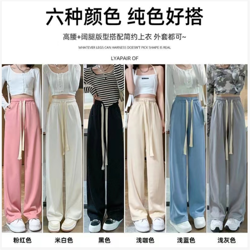 2023 new women‘s clothing high waist korean style casual pants women‘s spring and summer loose draping cloud puff wide-leg pants