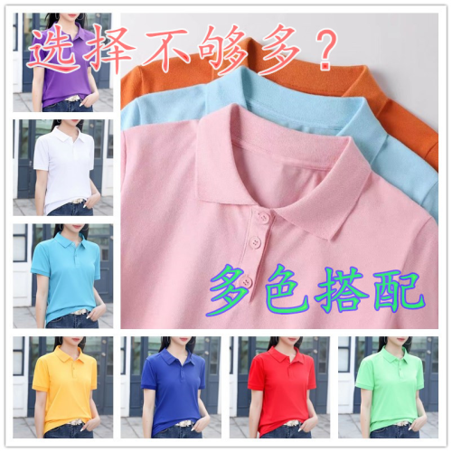 summer solid color button lapel korean slim women‘s short-sleeved t-shirt simple fashion white collar shirt small shirt