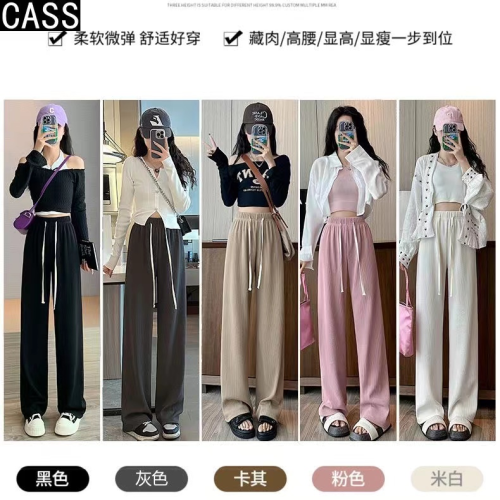 2023 spring new cloud knitted wide-leg pants women‘s drape pleated high waist straight-leg pants slimming all-matching casual pants