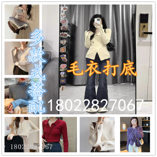 Autumn and Winter Women‘s Bottoming Shirt Women‘s Autumn Fashion Best-Seller Knitwear Drawstring Miscellaneous Slim Version Early Autumn Coat