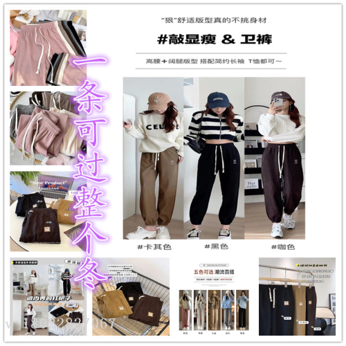 2023 Autumn and Winter New Korean Style Cashmere-like Wide-Leg Pants Women‘s Lazy Mopping Pants Cotton Velvet Ankle-Tied Pants