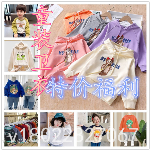 Autumn and Winter New Foreign Trade Children‘s Wear Tail Clothing Korean Style round-Neck with Fleece Lining Children‘s Sweater Stall Supply Wholesale
