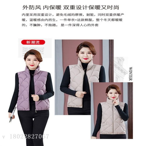 autumn and winter new middle-aged and elderly women‘s dress fleece-lined warm vest women‘s down cotton-padded vest lambswool waistcoat short