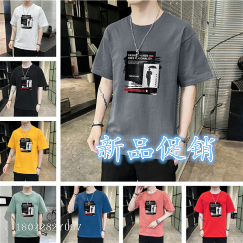new men‘s summer short-sleeved shirt men‘s korean-style half-sleeved letter fashion foreign trade cabinet wholesale