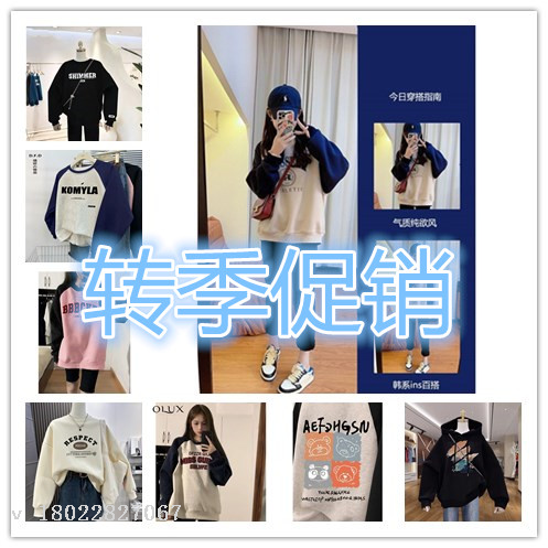 2024 spring new tide brand women‘s clothing sweater foreign trade korean style loose hooded sweater women‘s live stall wholesale