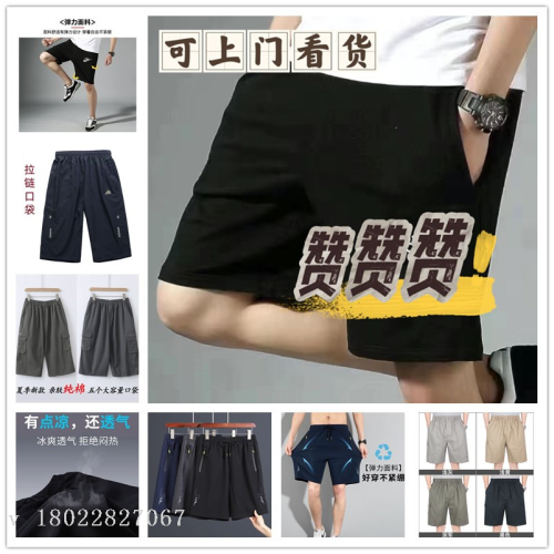 source factory new men‘s quick-drying thin shorts middle-aged cotton tooling shorts spring and autumn men‘s casual trousers