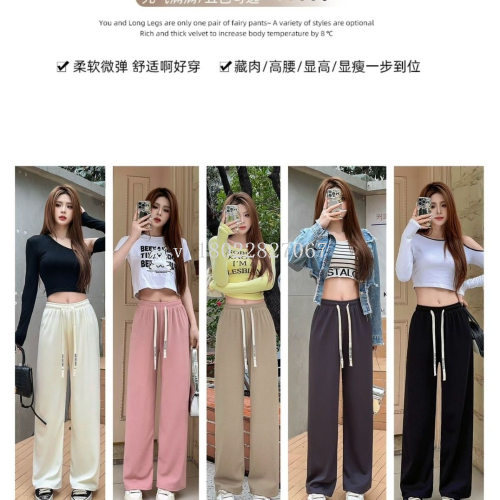 ice silk narrow wide-leg pants for women spring and summer thin high waist draping slimming small knitted straight mop casual pants