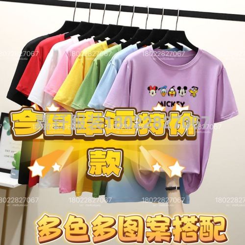 2024 summer new pure cotton short sleeve t-shirt women‘s loose all-matching youthful-looking western style inner wear bottoming shirt top women‘s fashion