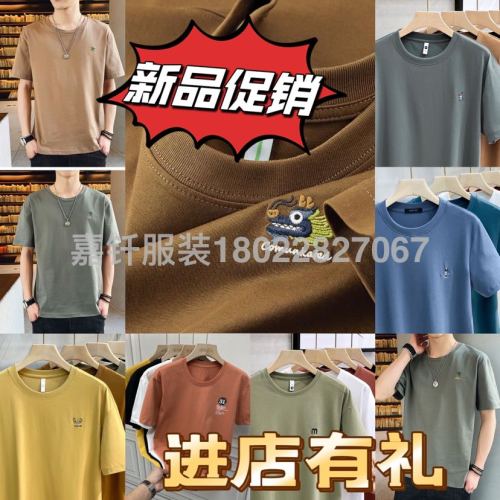 solid color small embroidery t-shirt men‘s slim round neck top summer simple leisure t-shirt undershirt