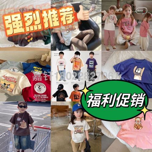 children‘s clothing wholesale factory direct sales 2024 summer new boy girl baby children‘s casual short sve suit fashion