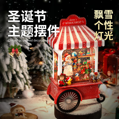 圣诞节老人会发光圣诞摆件飘雪装饰风灯装饰品儿童礼物三轮车商店