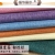 Pure color 62 color linen cationic polyester sofa slipcover 1200D polyester linen brushed coating waterproof material linen