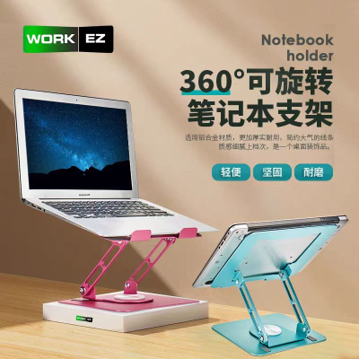 360 ° Rotatable Laptop Metal Iron Bracket Support Suspension Vertical Elevated Rack Adjustable Easy Heat Dissipation
