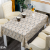 [Zezhen] Tablecloth Waterproof Oil-Proof Dustproof Disposable Pvc Plastic Heat Proof Mat Eight-Immortal Table Rectangular Home Tablecloth