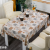 [Zezhen] Tablecloth Waterproof Oil-Proof Dustproof Disposable PVC Plastic Heat Proof Mat Eight-Immortal Table Rectangular Home Tablecloth