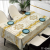 [Zeqian] Light Luxury PVC Tablecloth Waterproof Oil-Proof Disposable Hotel Coffee Table Cloth Tablecloth Beautifying Decorative Tablecloth