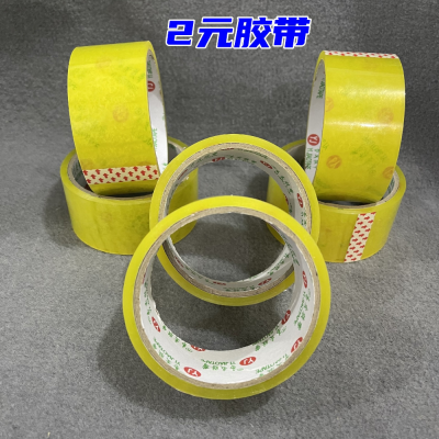 Transparent Tape 2 Yuan Tape Wide Tape Packing Sealing Tape Office Tape Transparent Tape 2 Yuan Supply