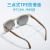 New2022s/S Find Orange Sun Protection Glasses (Light) Color: Four Colors Available