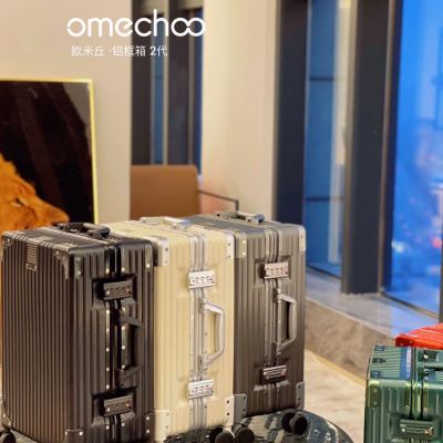 Japan Omechoo Aluminum Frame Luggage Exported to Omicu Luggage | Official