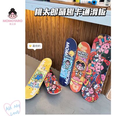 Name: Momotarō Cute Cartoon Skateboard Brand: Momotarō-Momotaro Specification: Small Skateboard,