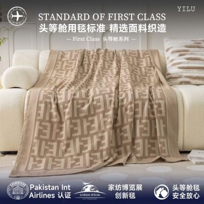 Light Luxury Boston First Class Multi-Functional Blanket